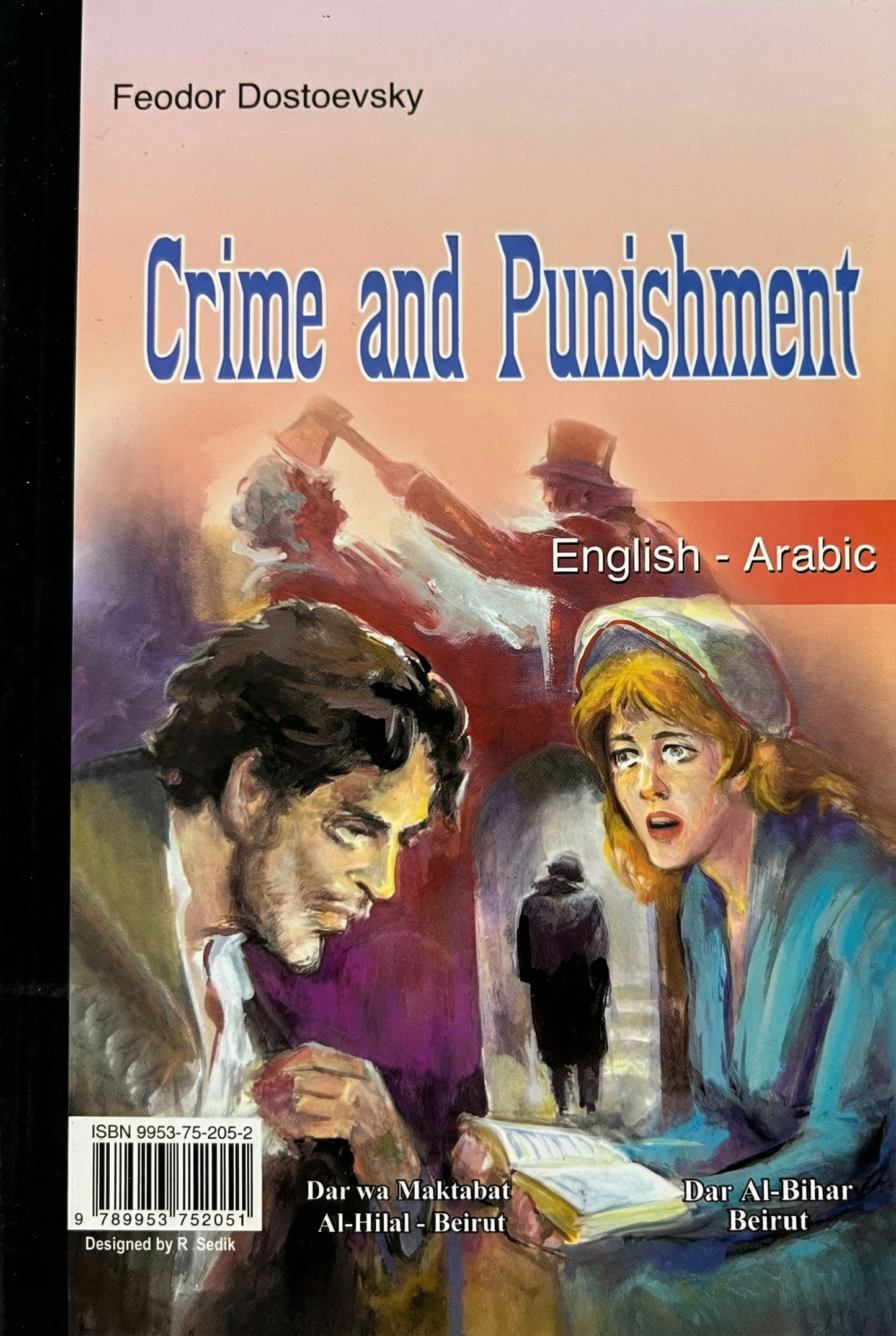 الجريمة و العقاب - Crime and Punishment