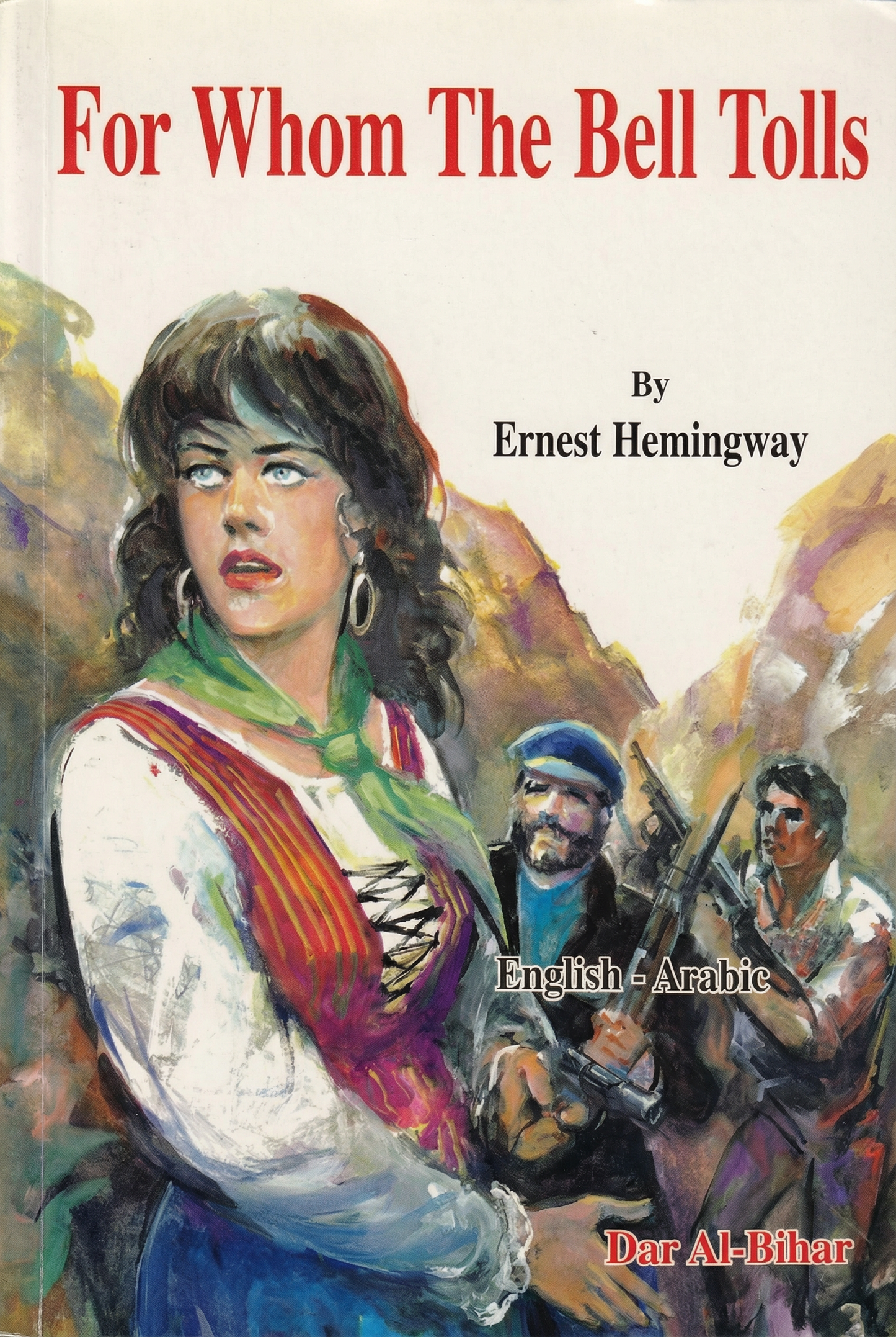 لمن تقرع الأجراس -For whom the bell tolls