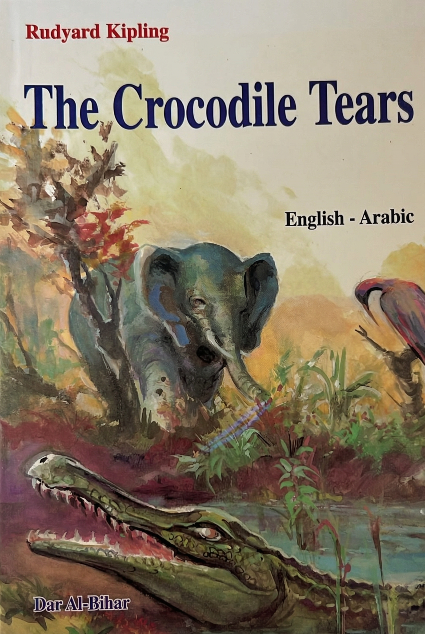 دموع التماسبح -Theb crocodile tears
