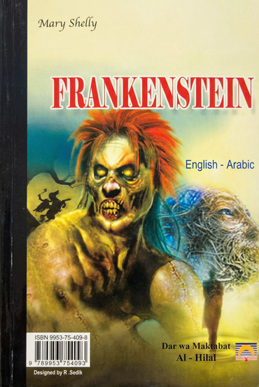 فرانكنشتين-Frankenstein