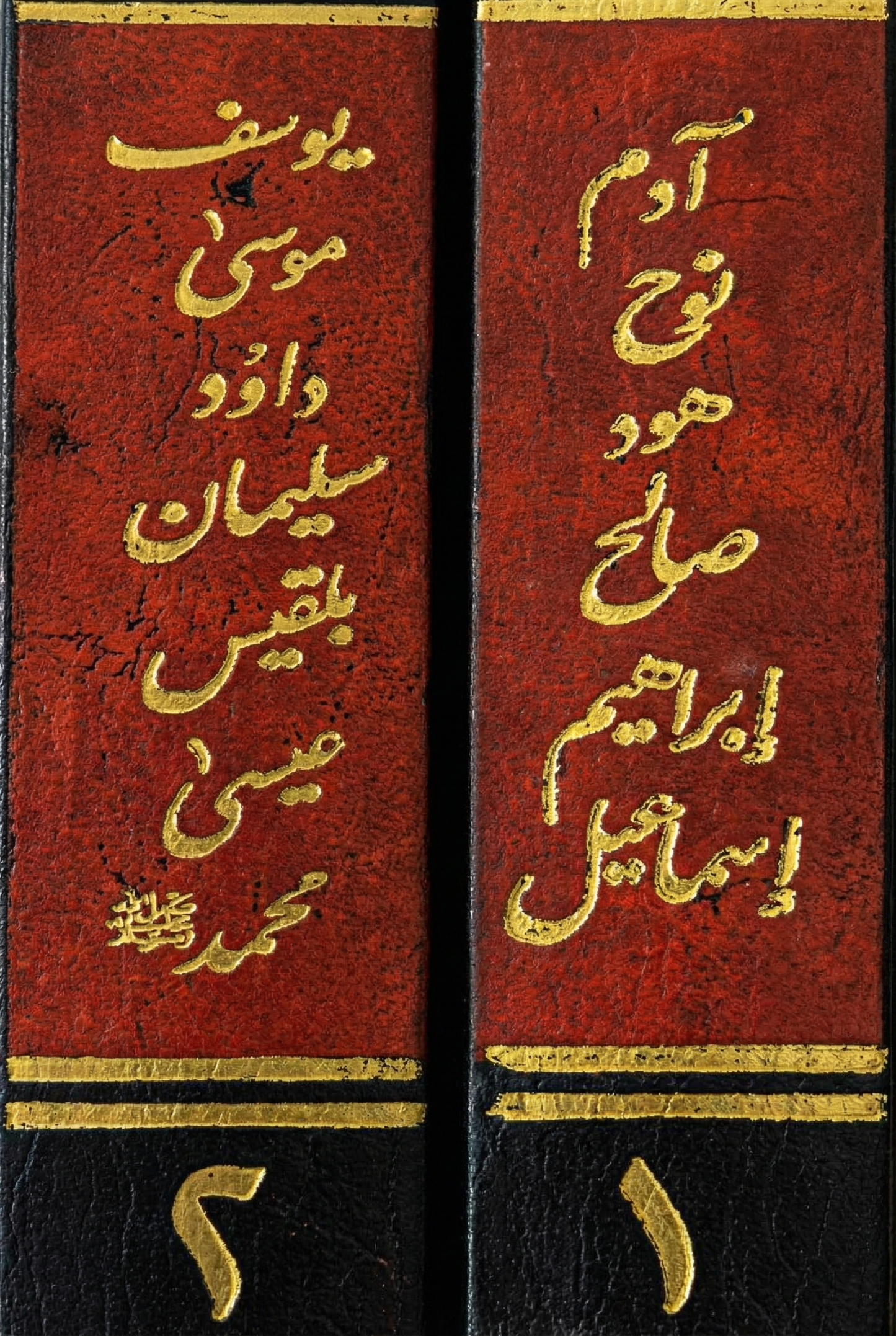 قصص الأنبياء للأطفال