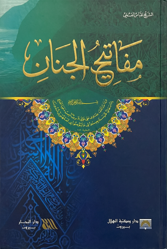 بلاتينون