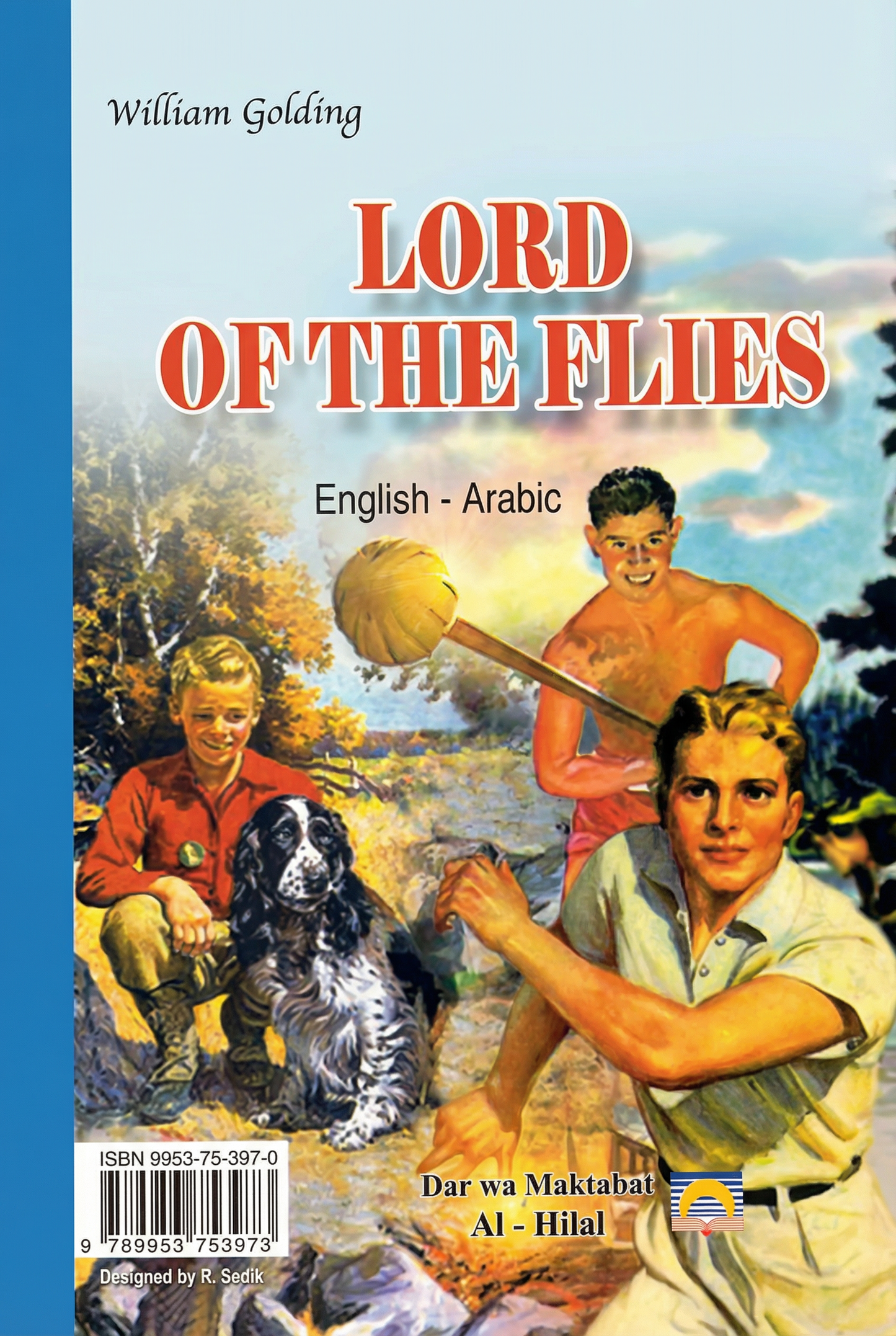 Lord of The Flies - سيد الذباب