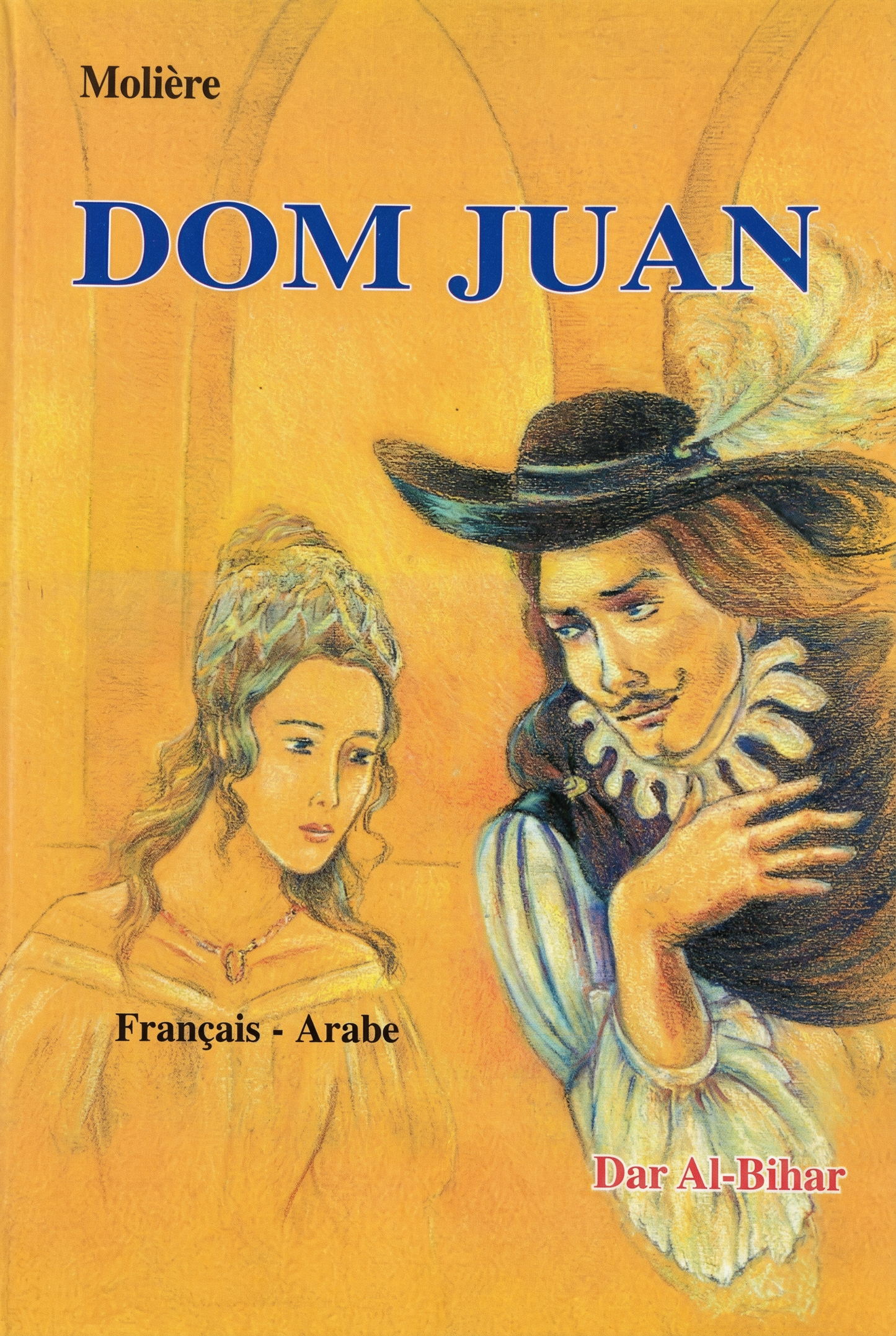 Dom Juan - دون جوان