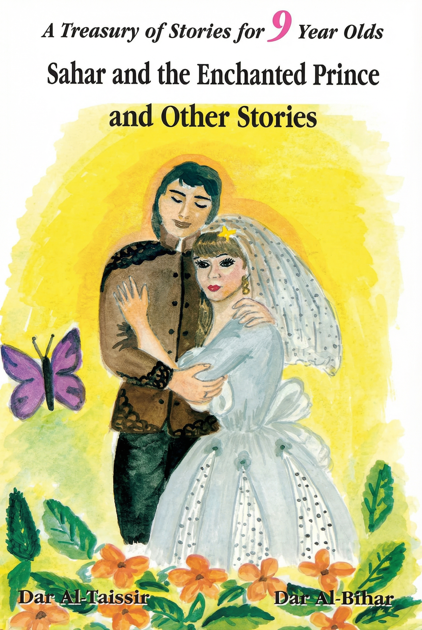 Sahar and the Enchanted Prince and Other Stories