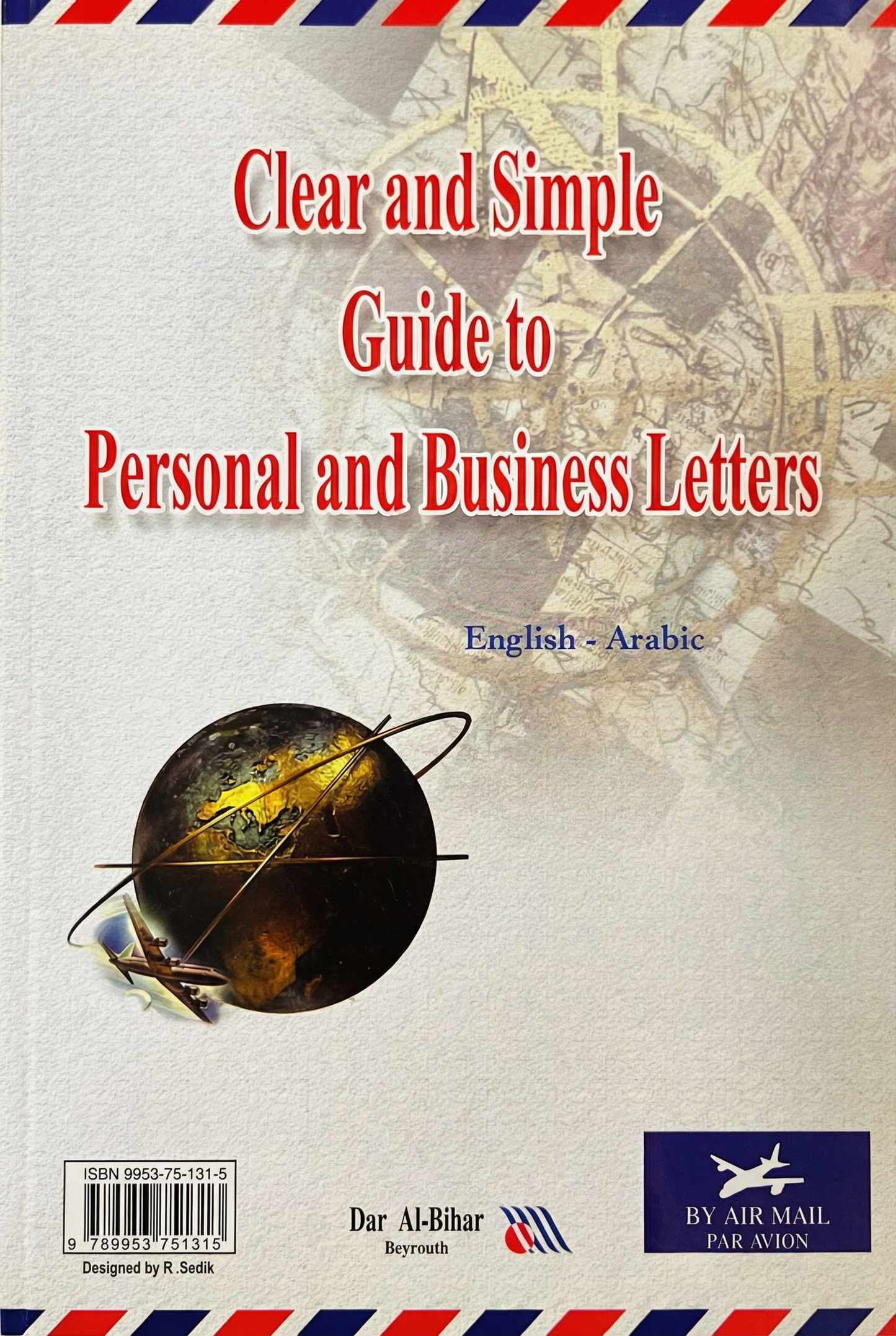 المرشد الواضح في المراسلات الشخصية والتجارية -Clear and simple guide to personal and business letters