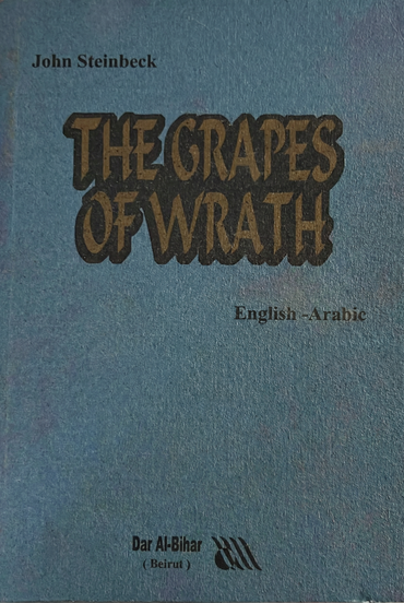 عناقيد الغضب- The grapes pf wrath