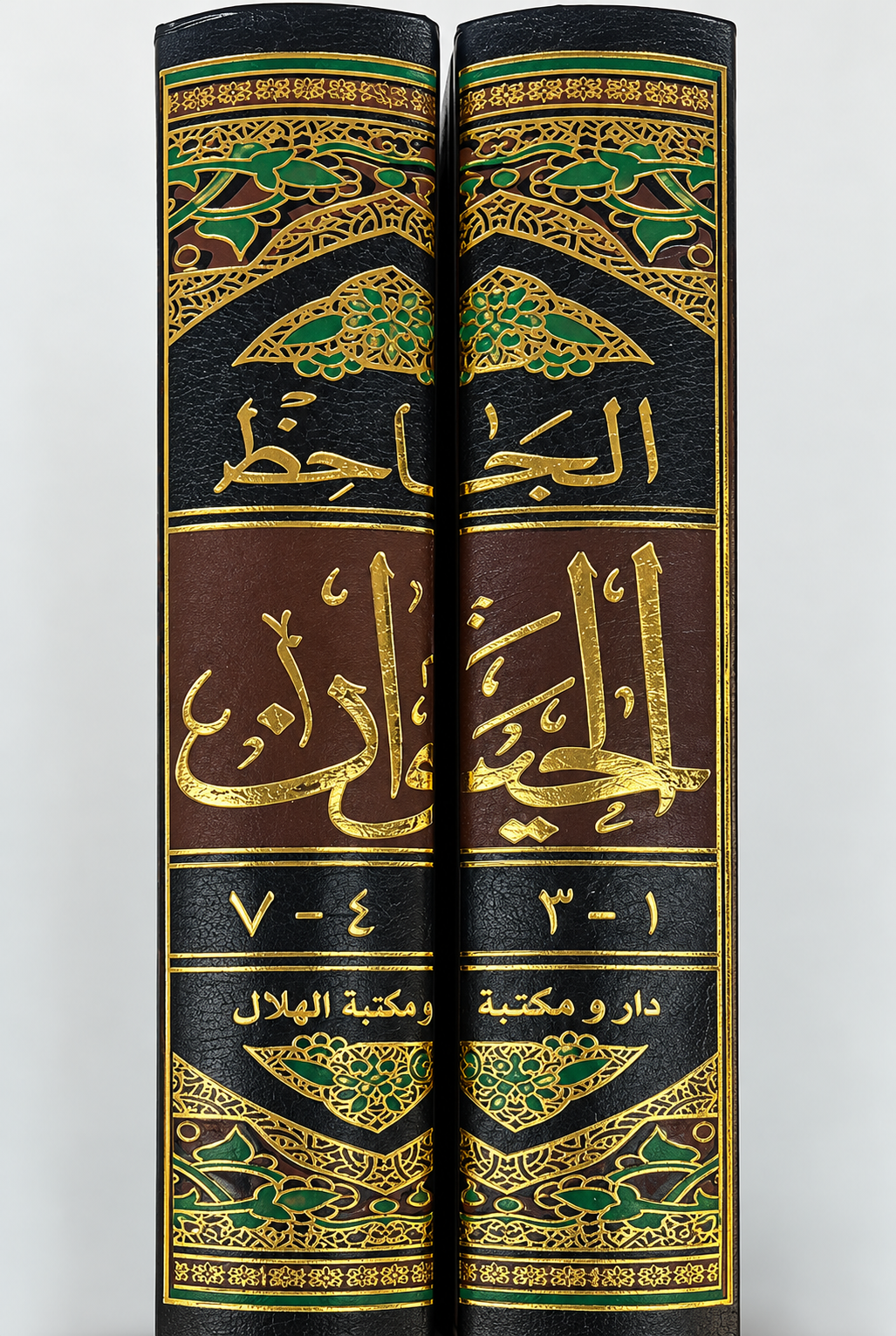 الحيوان