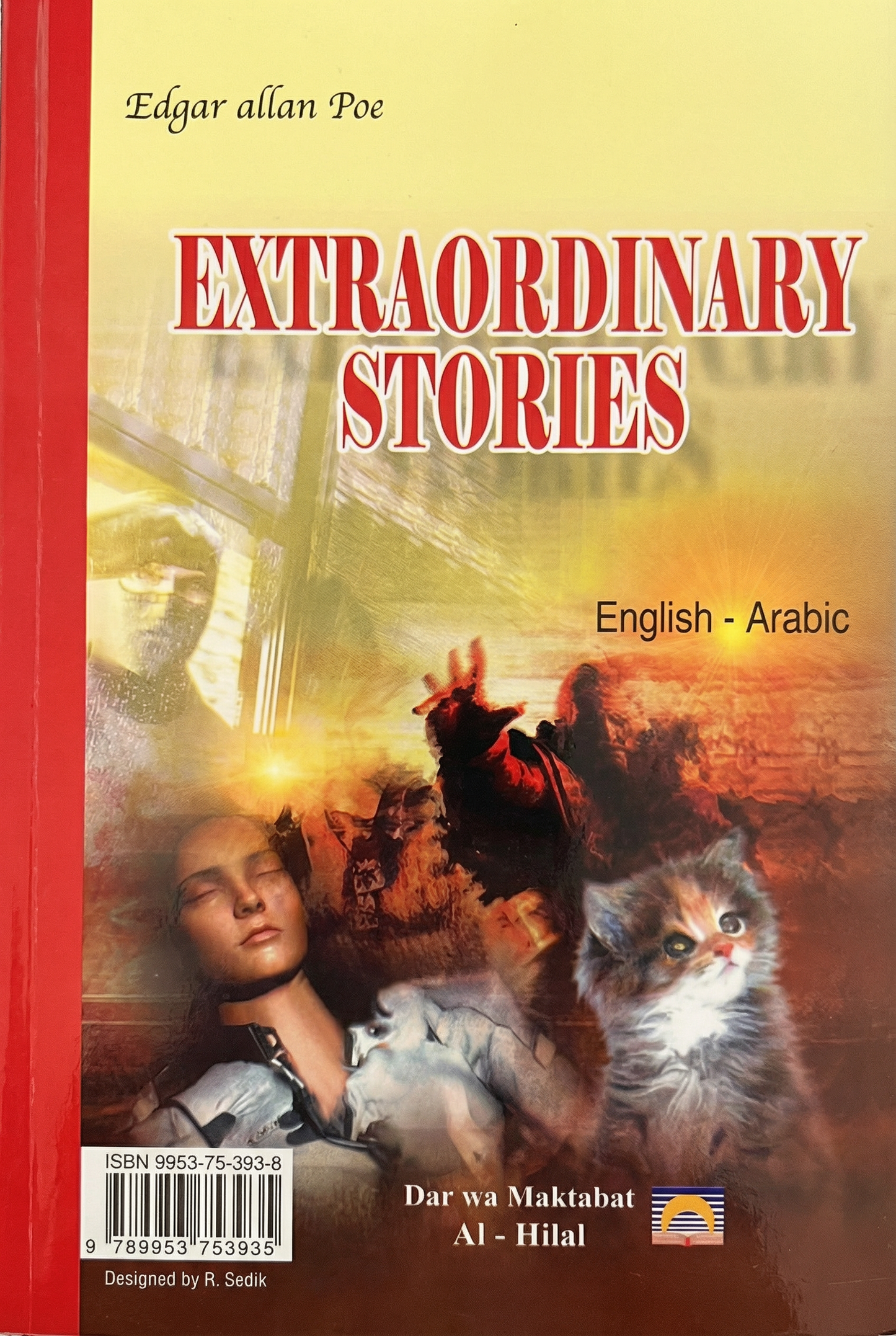 حكايات غريبة -Extraordinary stories