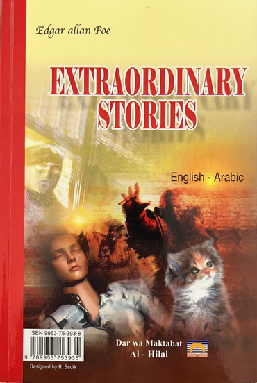 حكايات غريبة -Extraordinary stories