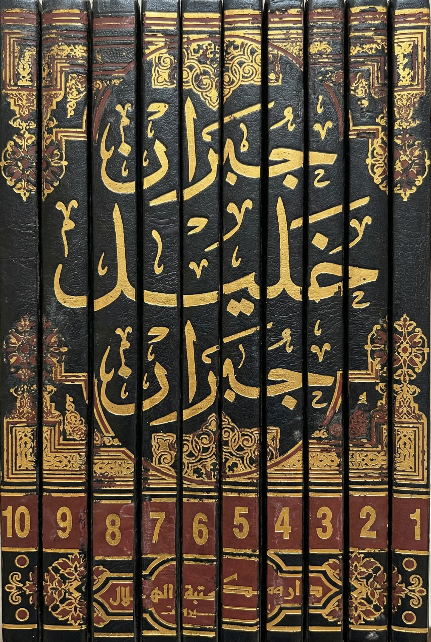 الأعمال الكاملة لجبران خليل جبران