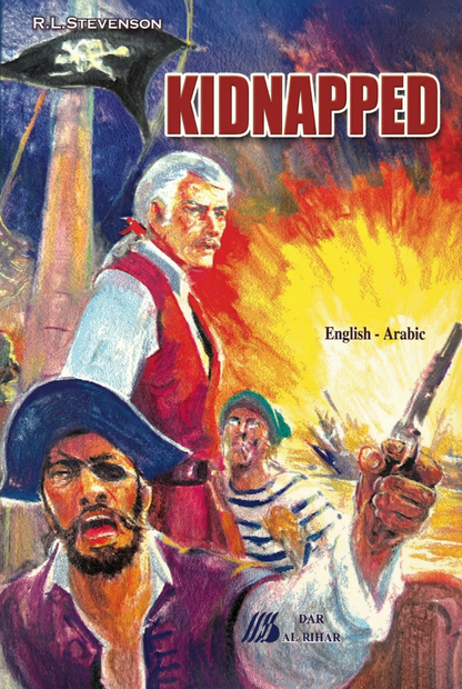 المخطوف-kidnapped