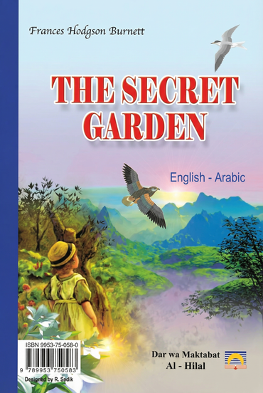الحديقة السرية - The Secret Garden