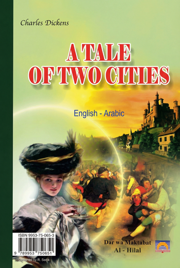 قصة مدينتين - A Tale of Two Cities