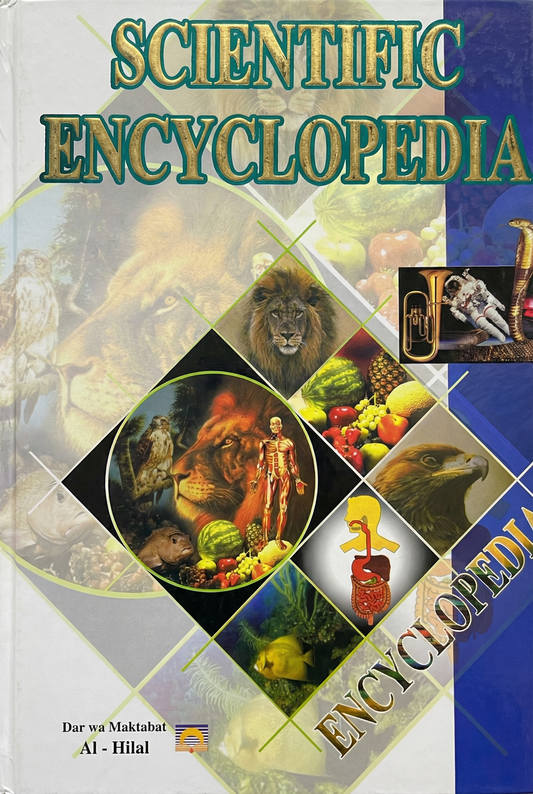 Scientific Encyclopedia : The Encyclopedia