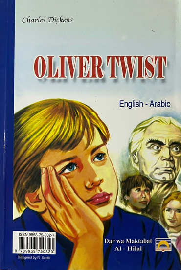 أوليفير تويست - Oliver Twist
