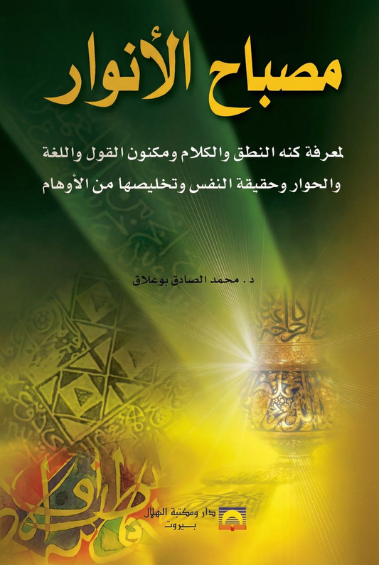 أخبار الكوكتيلات