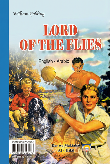 Lord of The Flies - سيد الذباب