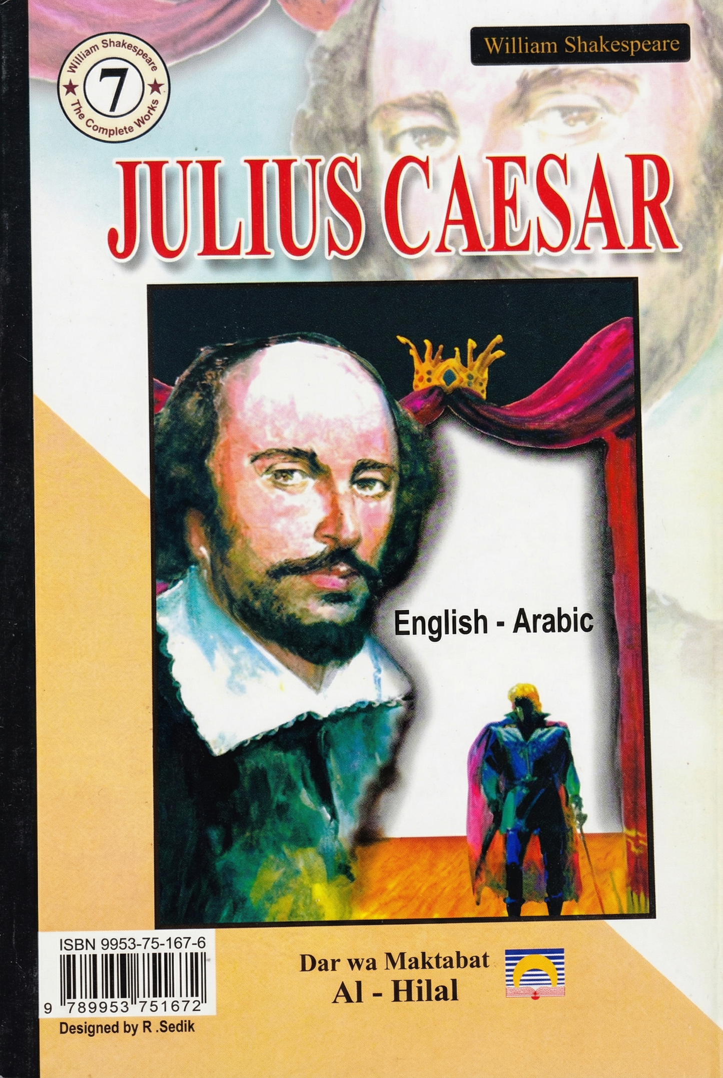 يوليوس قيصر - Julius Caesar