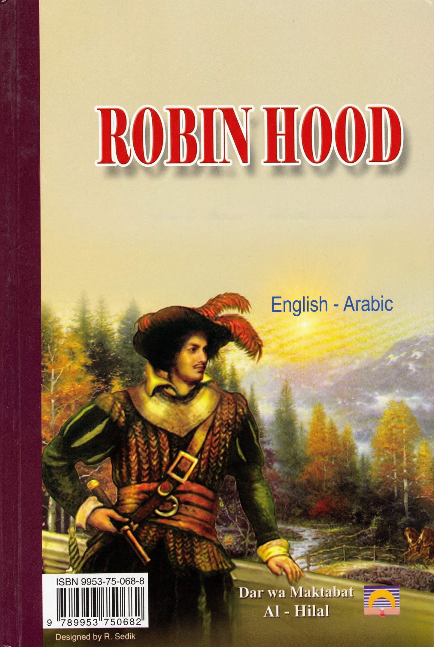 روبن هود- Robin Hood