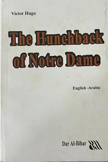 أحدب نوتردام- The Hunchback Of Notre Dame