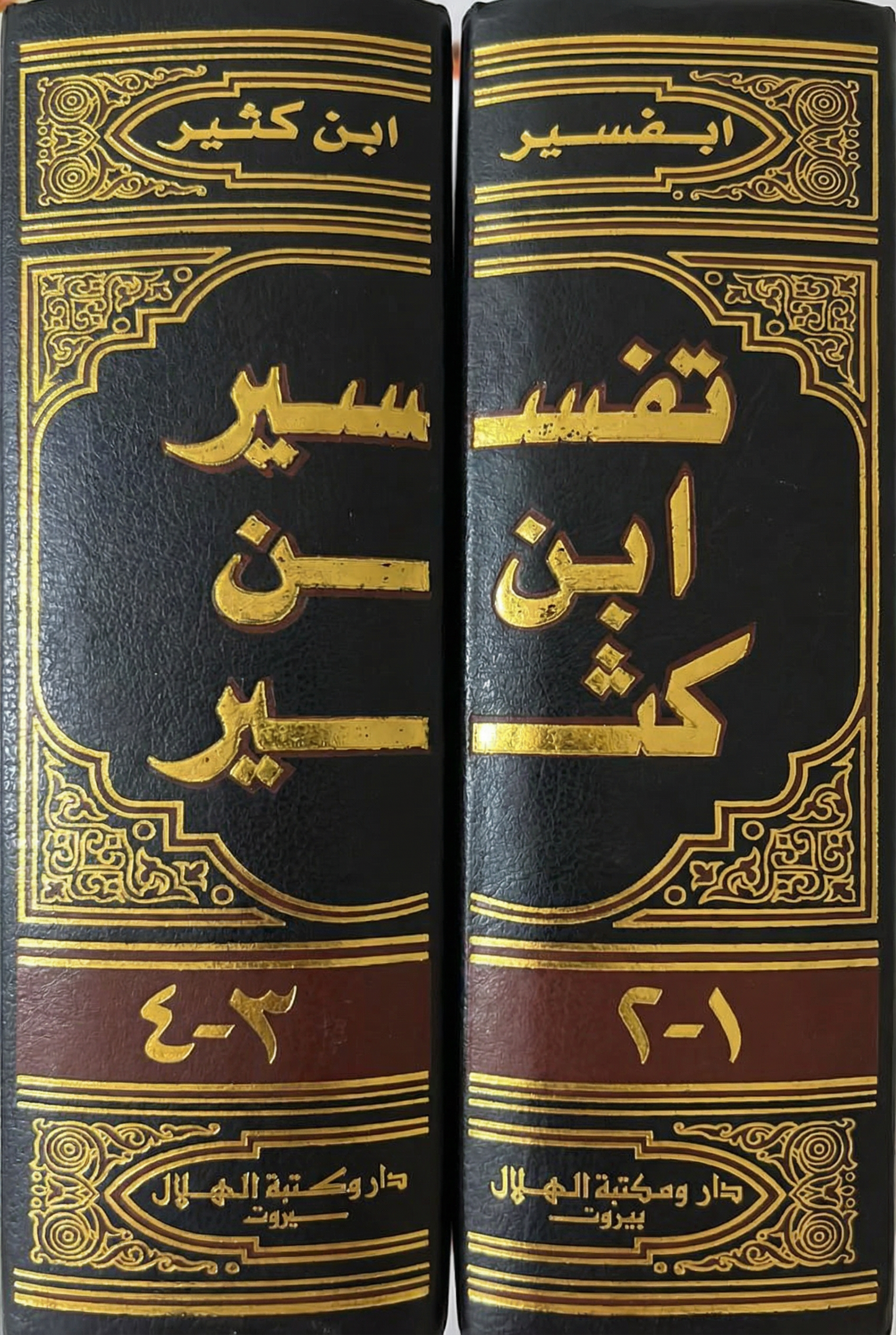 تفسير ابن كثير