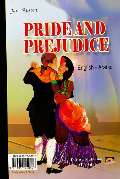 كبرياء و هوى - Pride and Prejudice