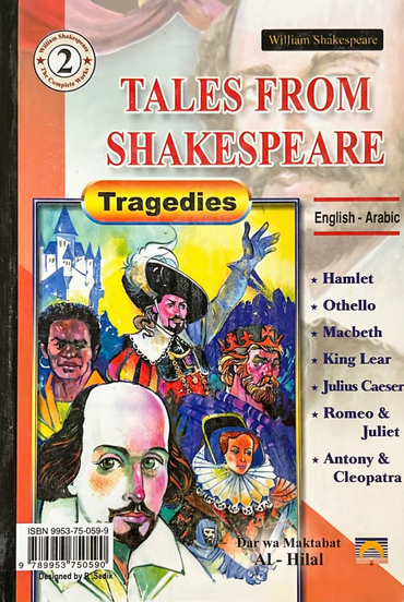 حكايات من شكسبير المأساويات- Tales from shakespeare