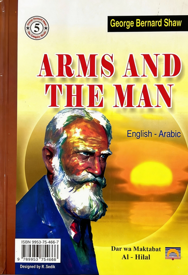 الرجل و السلاح - Arms and The Man