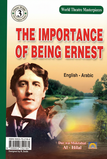 أهمية أن أكون جادا- The importance of being ernest