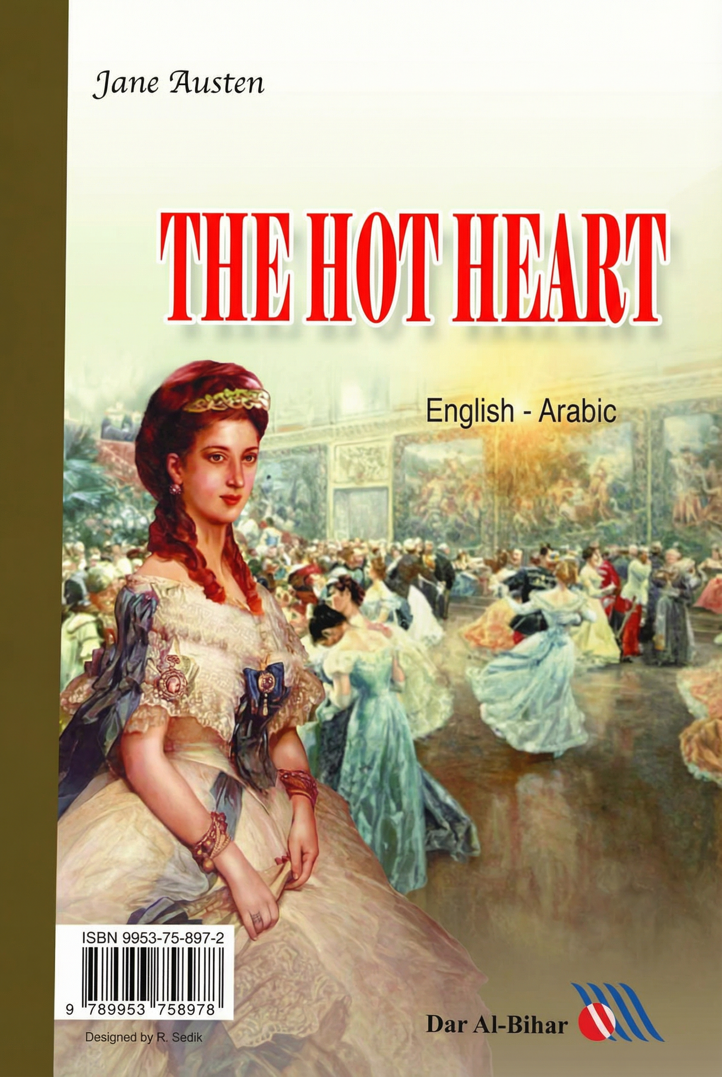 القلب الدافئ- The hot heart