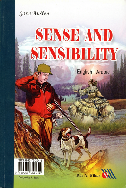 العقل والعاصفة-sense and sensibility