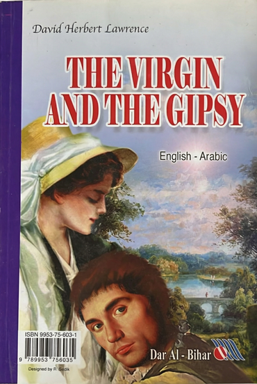 العذراء والغجري-The virgin and the gipsy